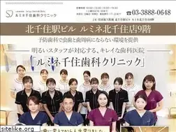 Sites similar to ogiharadental.com
