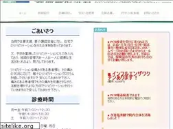 Sites similar to ogiharaseikei.com