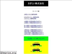 Sites similar to ogijii.jp