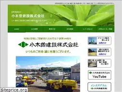Sites similar to ogiken.co.jp