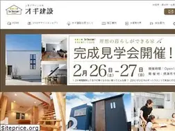 Sites similar to ogikensetsu.co.jp