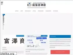 Sites similar to ogikubo-depart.com