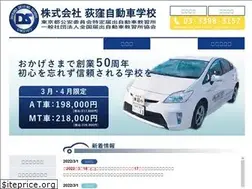 Sites similar to ogikubo-ds.com