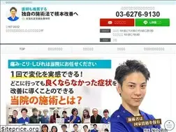 Sites similar to ogikubo-naguradou.com