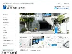 Sites similar to ogikuboaoiro.jp