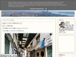 Sites similar to ogikubokei.blogspot.com