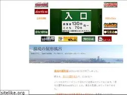 Sites similar to ogikubokei.com