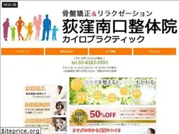Sites similar to ogikuboseitai.com