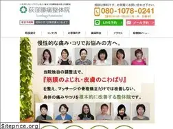 Sites similar to ogikuboyotu.com