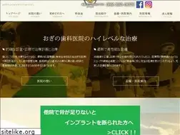 Sites similar to ogino-dental.net
