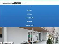 Sites similar to ogino-hp.or.jp