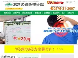 Sites similar to ogino-hs.com