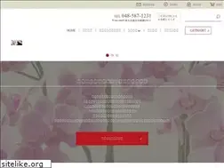 Sites similar to ogino-orchids.com