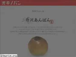 Sites similar to ogino-pan.com