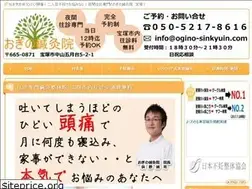 Sites similar to ogino-sinkyuin.com
