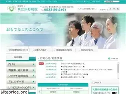 Sites similar to oginohp.or.jp