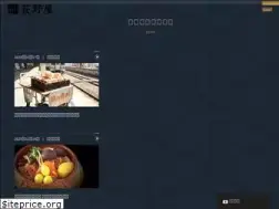 Sites similar to oginoya.co.jp