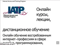 Sites similar to oginski.iatp.by