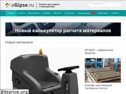 Sites similar to ogipse.ru