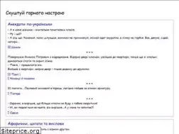 Sites similar to ogirok.in.ua