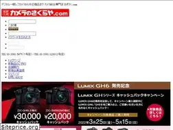 Sites similar to ogisaku.com