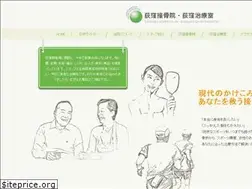 Sites similar to ogisetu.com