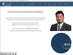 Sites similar to ogishikougyou.com