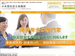 Sites similar to ogiso-sharoshi.com