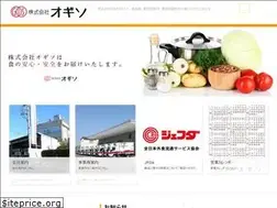 Sites similar to ogiso.jp