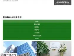 Sites similar to ogita-kaikei.com