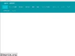 Sites similar to ogitajoji.jp