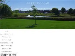 Sites similar to ogitaka.com
