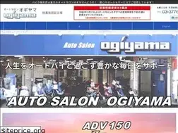 Sites similar to ogiyama.co.jp
