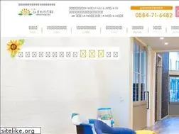 Sites similar to ogk-himawari.com