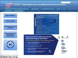 Sites similar to ogk.edu.ru