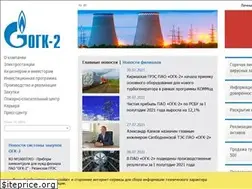Sites similar to ogk2.ru