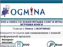 Sites similar to ogmina.ru