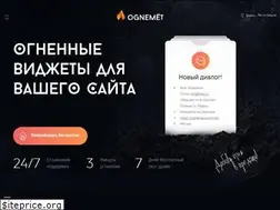 Sites similar to ognemet.com