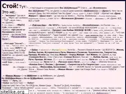 Sites similar to ognennoe.ru