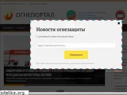 Sites similar to ogneportal.ru