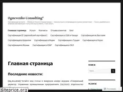Sites similar to ognevenko.com