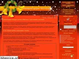 Sites similar to ogni-elki.ru