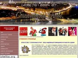 Sites similar to ogni-s.ru