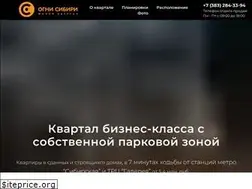 Sites similar to ogni-sibiri.com