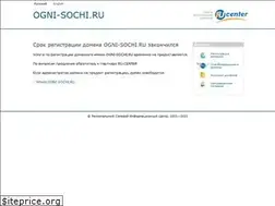 Sites similar to ogni-sochi.ru