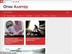 Sites similar to ognialatau.kz