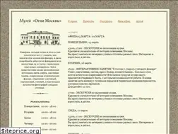 Sites similar to ognimos.ru