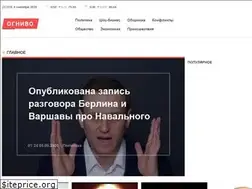 Sites similar to ognivo-news.ru