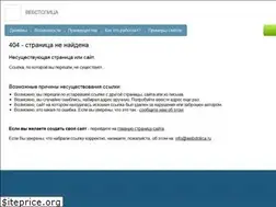 Sites similar to ognivo.wmsite.ru