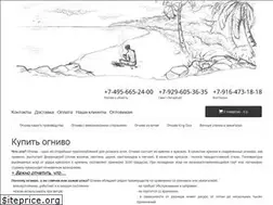 Sites similar to ognivod.ru
